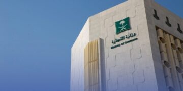 50 ألف ريال غرامة مخالفة نظام الأسماء التجارية