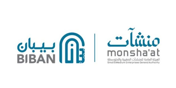 51 جهة عارضة وبرامج دولية لدعم المنشآت متسارعة النمو في «بيبان 24»