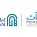 51 جهة عارضة وبرامج دولية لدعم المنشآت متسارعة النمو في «بيبان 24»