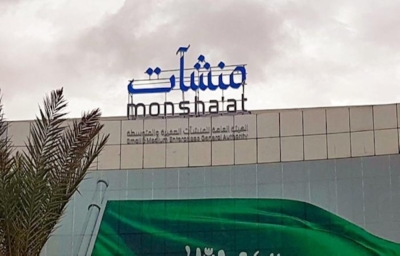 6 شركات سعودية بنهائيات كأس العالم لريادة الأعمال