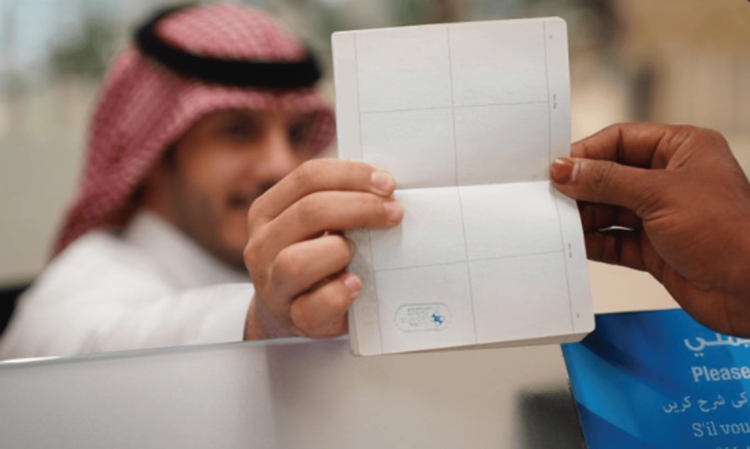 "الداخلية" تطلق ختماً خاصاً بالمنتدى اللوجستي العالمي 2024