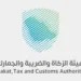 "الزكاة والضريبة": تنفيذ أكثر من 15 ألف زيارة تفتيشية خلال سبتمبر الماضي