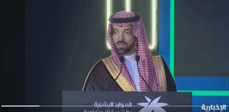 "الموارد البشرية": التحول الرقمي العامل الرئيس في ريادة المملكة 