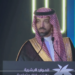 "الموارد البشرية": التحول الرقمي العامل الرئيس في ريادة المملكة 