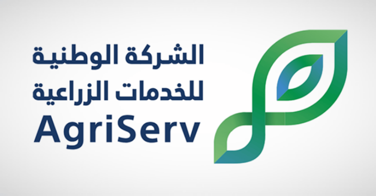 "الوطنية للخدمات الزراعية" توقع اتفاقية مع رولاند بيرجر لتطوير المواصفات الفنية لأسواق النفع العام