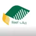 "ريف": أكثر من 57 ألف امرأة مؤهلة لدعم البرنامج منذ إطلاقه