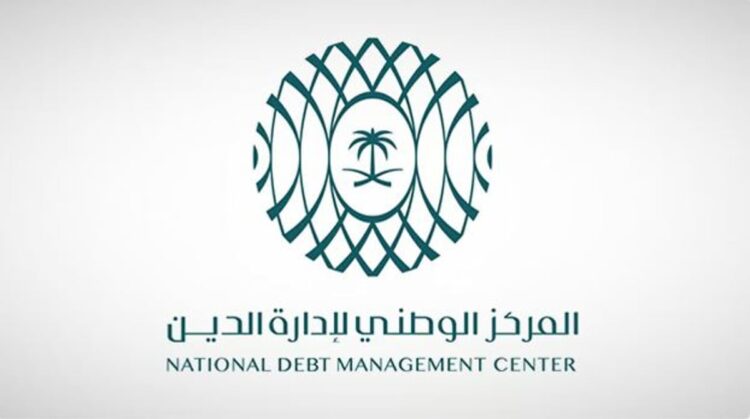 "مركز إدارة الدين" يقفل طرح  أكتوبر بمبلغ إجمالي قدره 7.830 مليار ريال