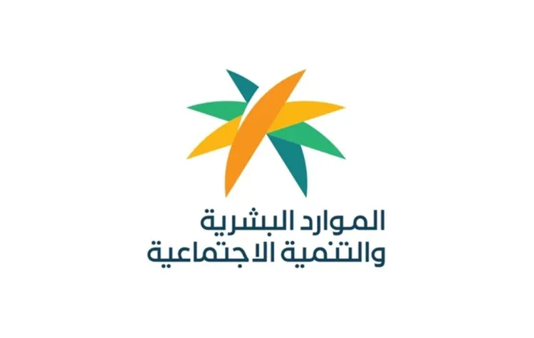 أبرز استفسارات الضمان الاجتماعي.. هل يمنع السجل التجاري والوظيفة استحقاق المستفيد؟