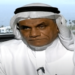 أكاديمي: العقد الإلكتروني الموحد ينظم العلاقة التعاقدية بين أولياء الأمور والمدارس الخاصة