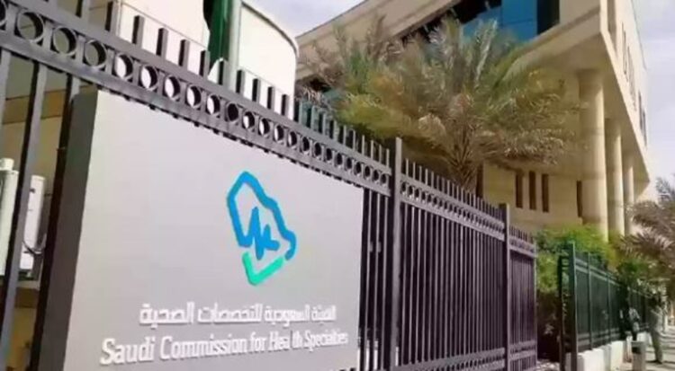 أكثر من 500 خبير ومتحدث.. «التخصصات الصحية» تستعرض خدماتها وتقنياتها في ملتقى الصحة العالمي