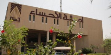أمانة الأحساء تقدم خدماتها لـ 3931 عميلًا خلال الربع الثالث للعام 2024