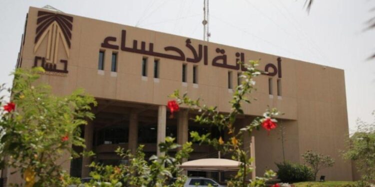أمانة الأحساء تقدم خدماتها لـ 3931 عميلًا خلال الربع الثالث للعام 2024