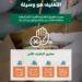 أمانة الرياض تبدأ بتطبيق معايير تداول الأغذية بمبادرة “غلفها بزيادة”