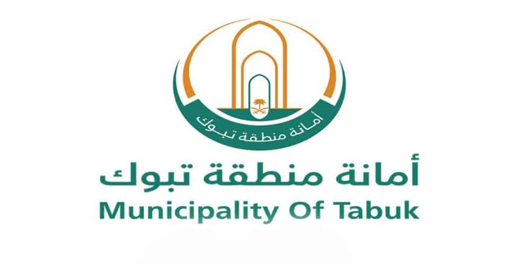 أمانة تبوك : إغلاق 37 منشأة مخالفة خلال أسبوع