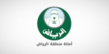 أمانة منطقة الرياض تُشرك السكان في تسمية 29 حديقة وفق معايير وتصنيفات حديثة