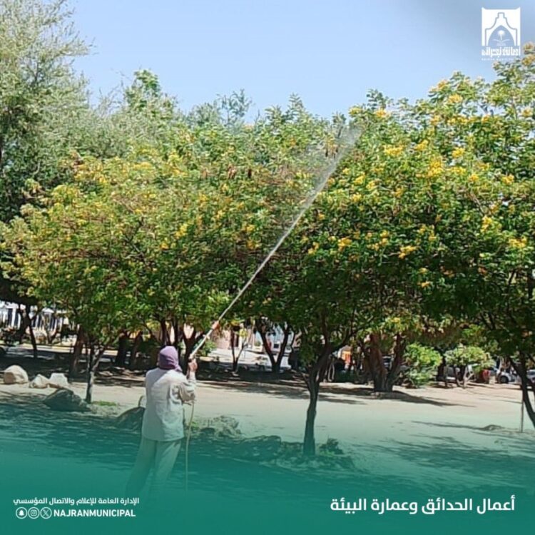 أمانة نجران تهيئ الحدائق والمتنزهات لاستقبال الزوار