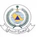 أمطار الرعدية على بعض مناطق المملكة من غدٍ الأربعاء حتى الأحد المقبل