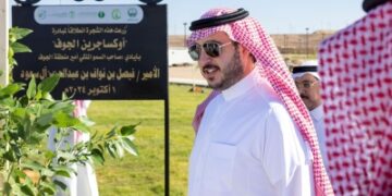 'أوكساجرين الجوف' لتحقيق أهداف السعودية الخضراء