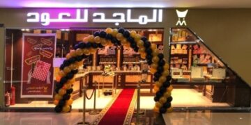 إدراج وبدء تداول أسهم 'الماجد للعود' الاثنين