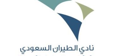 إقامة "المعرض السعودي للطيران العام" في الرياض 19 نوفمبر