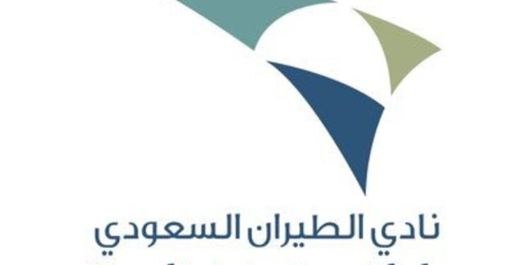 إقامة "المعرض السعودي للطيران العام" في الرياض 19 نوفمبر