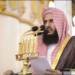 إمام المسجد النبوي يزور الجبل الأسود لإمامة المصلين وافتتاح جامع هادروفيتش