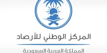إنذارات حمراء على مكة المكرمة.. أمطار غزيرة وصواعق رعدية