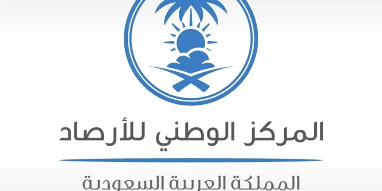 إنذارات حمراء على مكة المكرمة.. أمطار غزيرة وصواعق رعدية