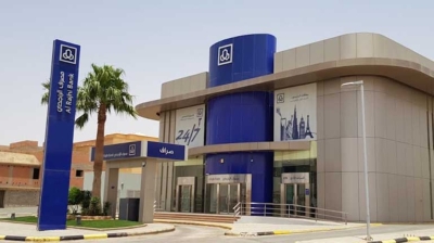 ارتفاع أرباح 'الراجحي' 22.8% إلى 5.1 مليار