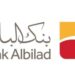 ارتفاع أرباح بنك البلاد الفصلية 14% في الربع الثالث من 2024