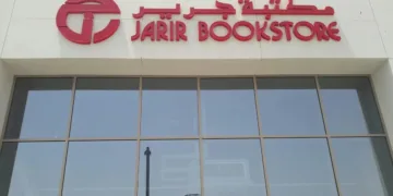 ارتفاع أرباح «جرير» في الربع الثالث للعام إلى 308 ملايين ريال