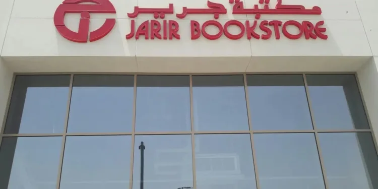 ارتفاع أرباح «جرير» في الربع الثالث للعام إلى 308 ملايين ريال