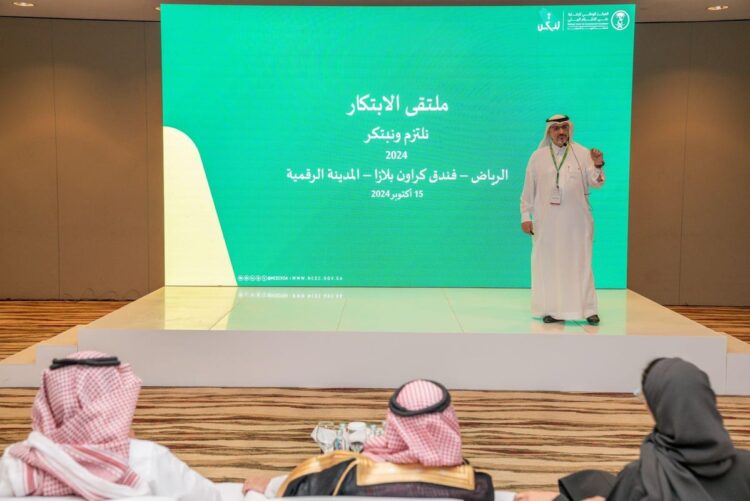 «استدارة» و«حارس البحار الذكي» ابتكاران لحماية البيئة بأيدي سعودية