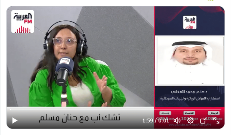 استشاري: المصاب بمتلازمة «برادر ويلي» لا يشعر بالشبع