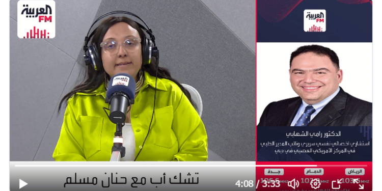 استشاري علم نفس: تقبل الذات أولى خطوات الرفاهية النفسية
