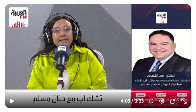 استشاري علم نفس: تقبل الذات أولى خطوات الرفاهية النفسية