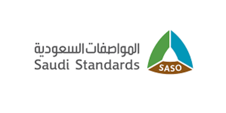 اعتماد تحديث (89) مواصفة قياسية سعودية
