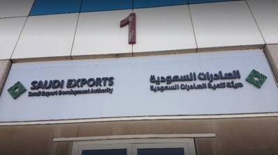 الأغذية السعودية تتألّق في أكبر معرض عالمي بباريس