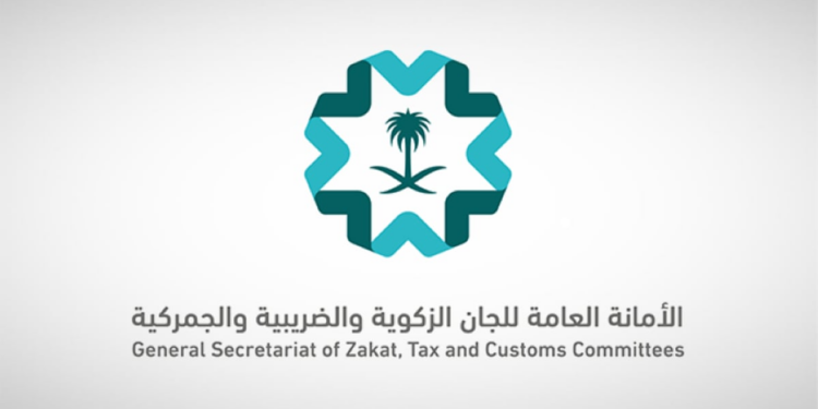 الأمانة العامة للجان الزكوية والضريبية والجمركية تُطلق استراتيجيتها الجديدة حتى 2026