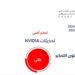 «الأمن السيبراني» يصدر تحذيرًا أمنيًا بشأن ثغرات في منتجات NVIDIA