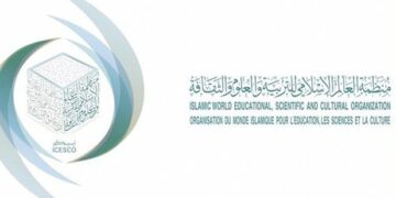الإيسيسكو تعقد ندوة حول الذكاء الاصطناعي والسلام