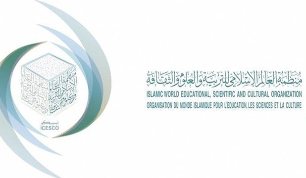 الإيسيسكو تعقد ندوة حول الذكاء الاصطناعي والسلام