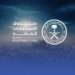 'الاستثمارات' يستحوذ على 40% في 'سيلفريدجز'