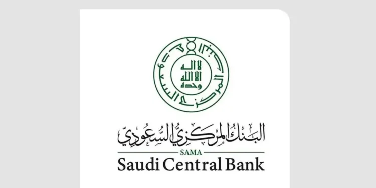 البنك المركزي السعودي يصدر قواعد ممارسة نشاط التمويل الجماعي بالدين المحدثة