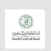 البنك المركزي السعودي يصدر قواعد ممارسة نشاط التمويل الجماعي بالدين المحدثة