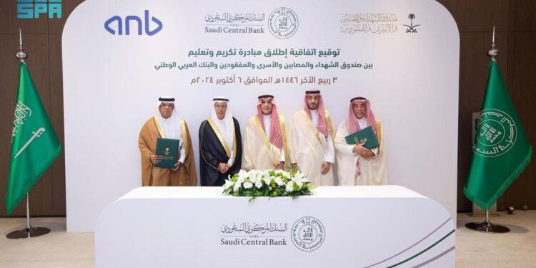 البنك المركزي يطلق مبادرة "تكريم وتعليم" لتقديم منح تعليمية متنوعة