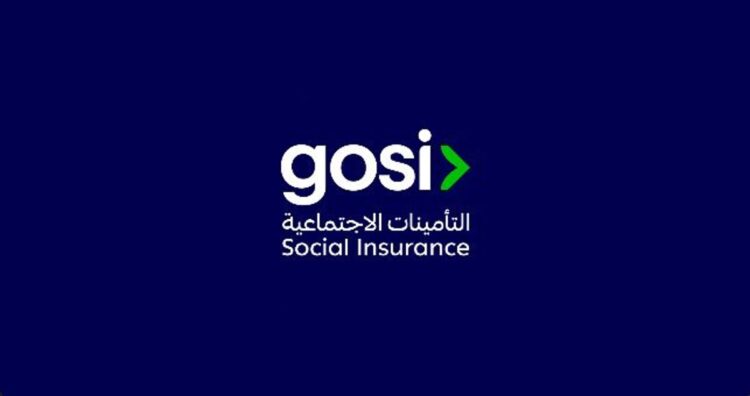 التأمينات الاجتماعية تطلق منصة البيانات المفتوحة المدعمة بالذكاء الاصطناعي وخدمات دعم التوظيف والتطبيق الشامل