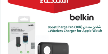 «التجارة» تستدعي 200 شاحن متنقل من نوع Belkin خوفا من اشتعاله