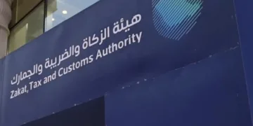 التقديم متاح الآن.. رابط وتخصصات وظائف هيئة الزكاة والضريبة والجمارك