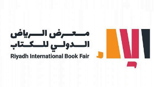 “الثقافية” مرآة الثقافة في المملكة بمعرض الرياض الدولي للكتاب